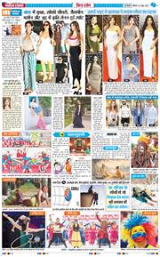 THE NAVODAYA TIMES MAIN UP 2026-06-22