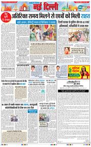 Main Edition 2026-06-22