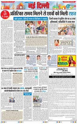 Main Edition 2026-06-22