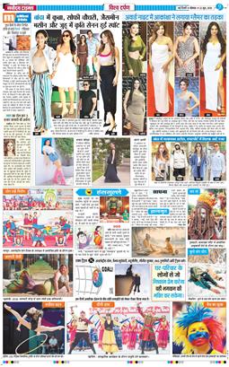 Main Edition 2026-06-22