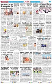 Main Edition 2026-06-22