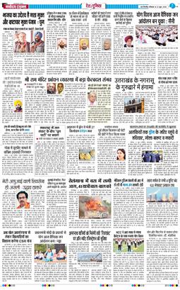 Main Edition 2026-06-22