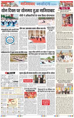 Ghaziabad 2026-06-22