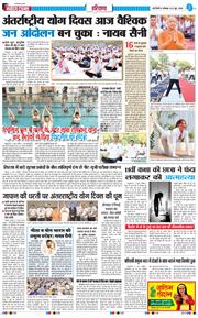THE NAVODAYATIMES NCR MAIN 2026-06-22