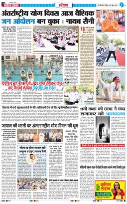 THE NAVODAYATIMES NCR MAIN 2026-06-22