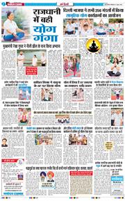 Main Edition 2026-06-22