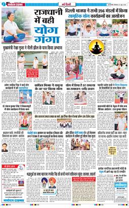 Main Edition 2026-06-22