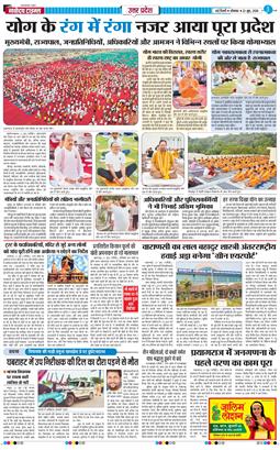 THE NAVODAYA TIMES MAIN UP 2026-06-22