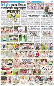 Main Edition 2026-06-22