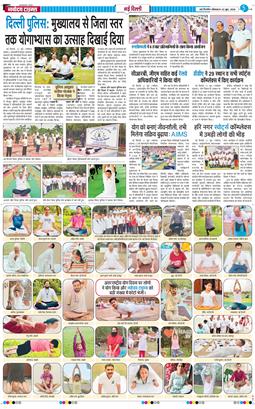 Main Edition 2026-06-22