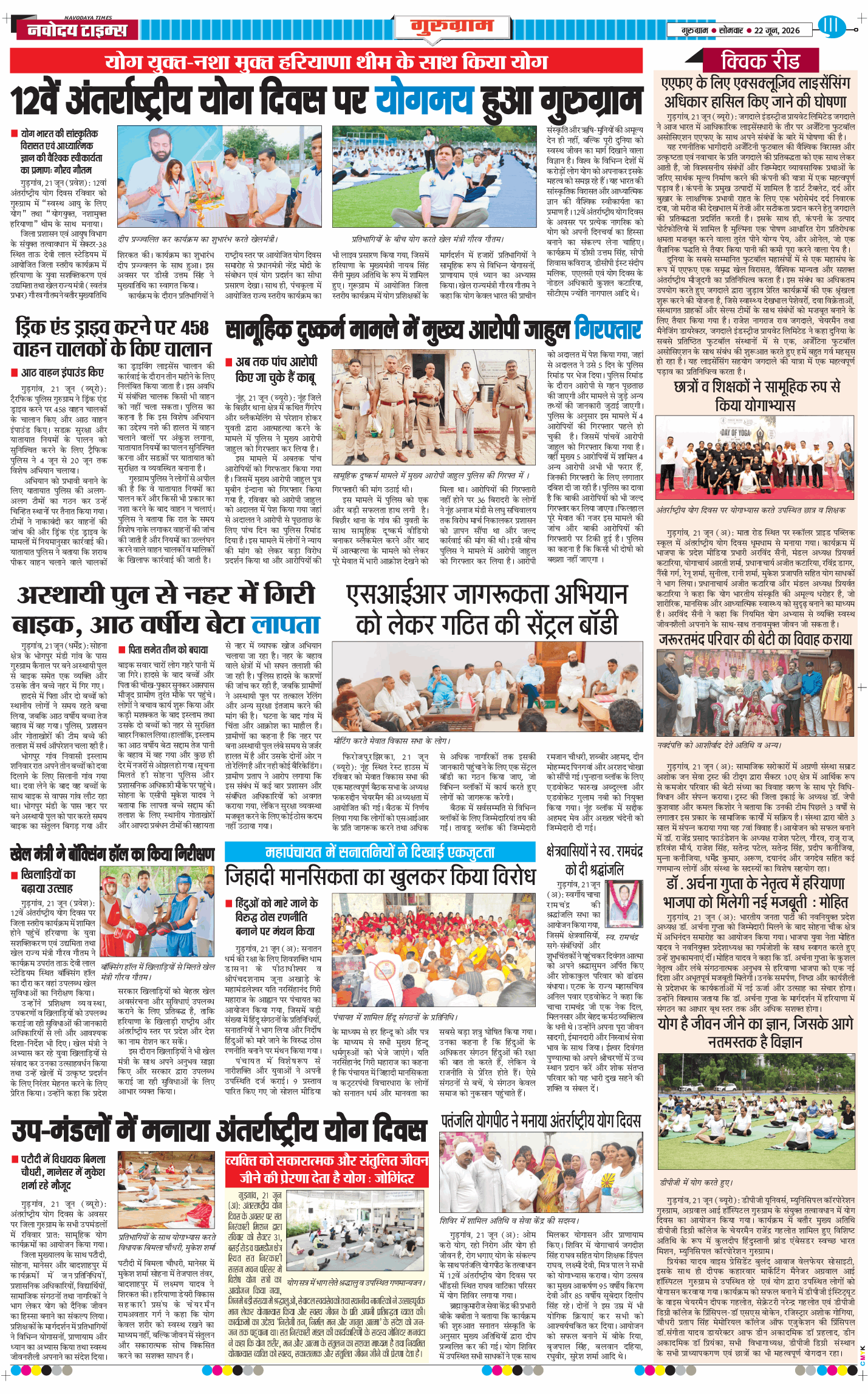 Gurgaon 2026-06-22