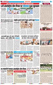 Gurgaon 2026-06-22