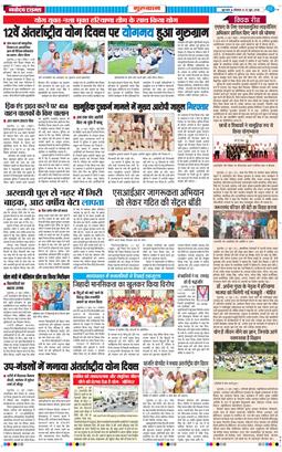 Gurgaon 2026-06-22