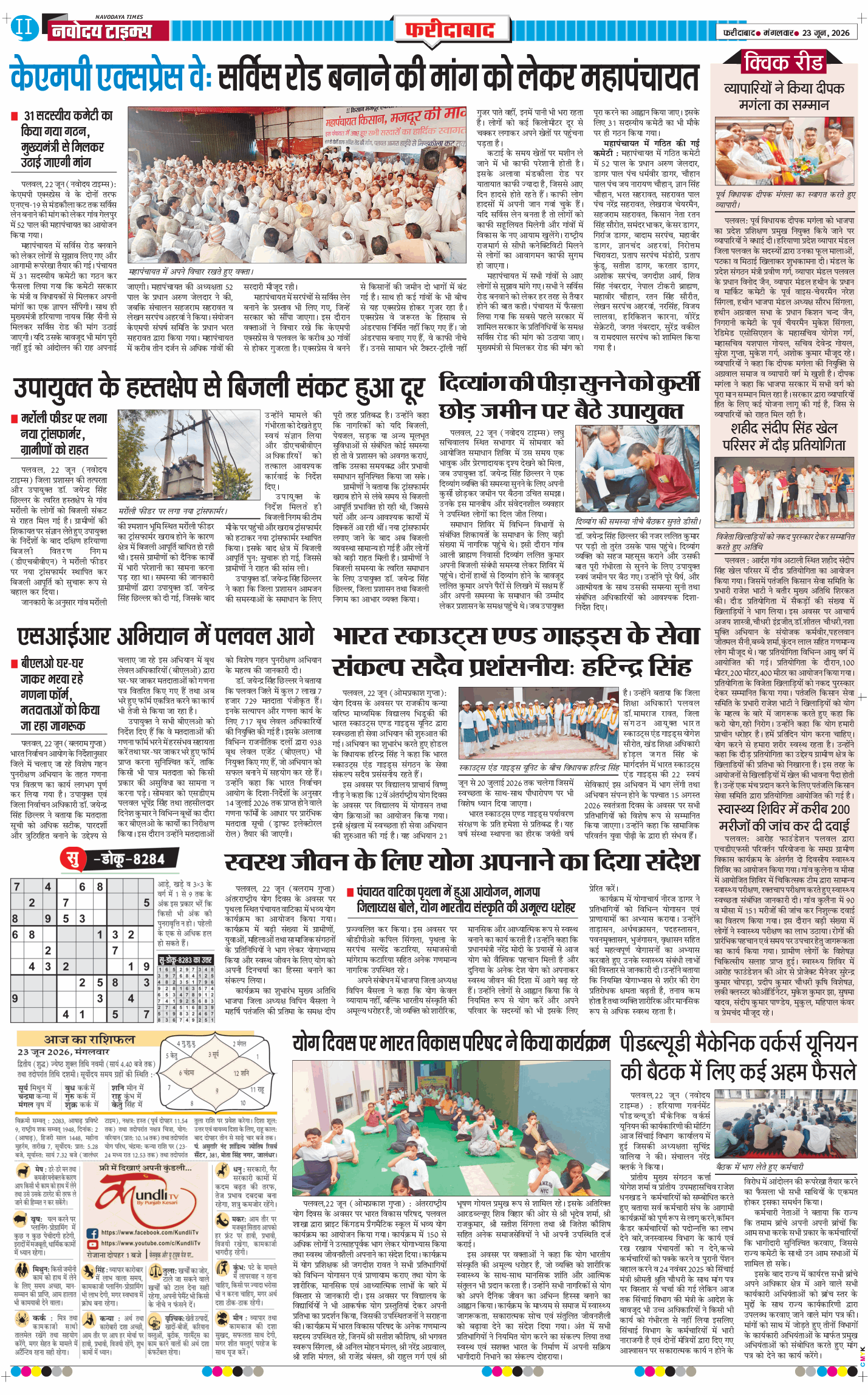Faridabad 2026-06-23