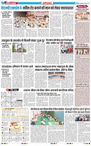 Faridabad 2026-06-23