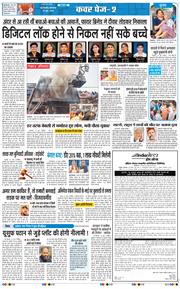 Main Edition 2026-06-23