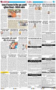 Main Edition 2026-06-23