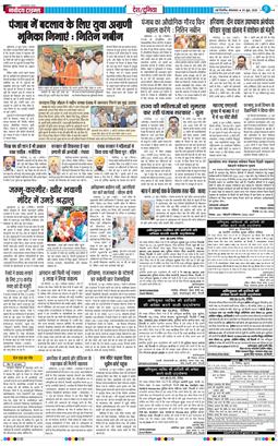 Main Edition 2026-06-23