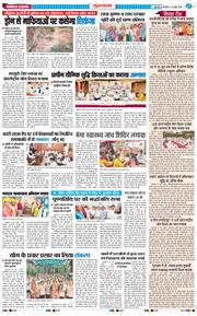 Gurgaon 2026-06-23
