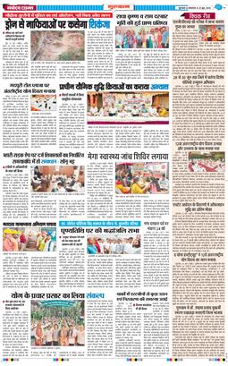 Gurgaon 2026-06-23