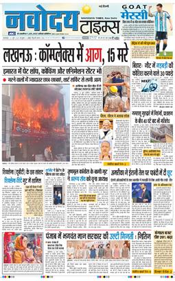 Main Edition 2026-06-23