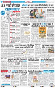 Main Edition 2026-06-23