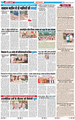 Gurgaon 2026-06-23