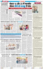 BHIWANI TIMES 2026-06-23