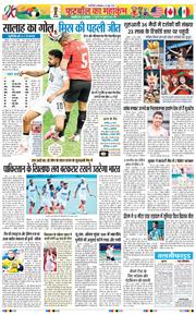 THE NAVODAYATIMES NCR MAIN 2026-06-23