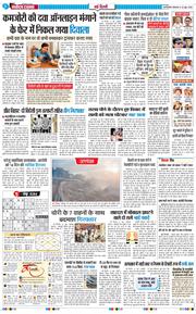 Main Edition 2026-06-23