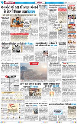 Main Edition 2026-06-23