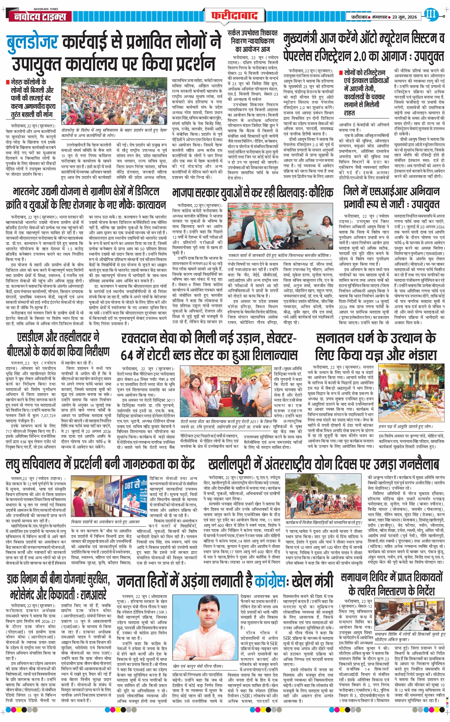 Faridabad 2026-06-23