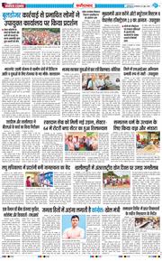 Faridabad 2026-06-23