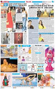 THE NAVODAYATIMES NCR MAIN 2026-06-23
