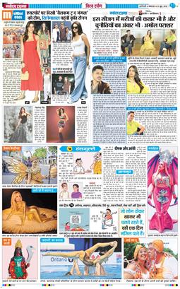 Main Edition 2026-06-23