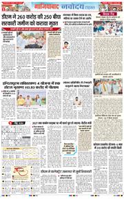 Noida 2026-06-23