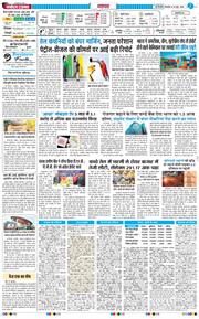 THE NAVODAYATIMES NCR MAIN 2026-06-23