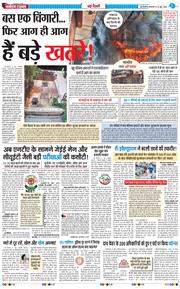 Main Edition 2026-06-23