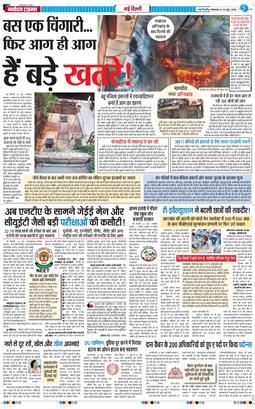 Main Edition 2026-06-23