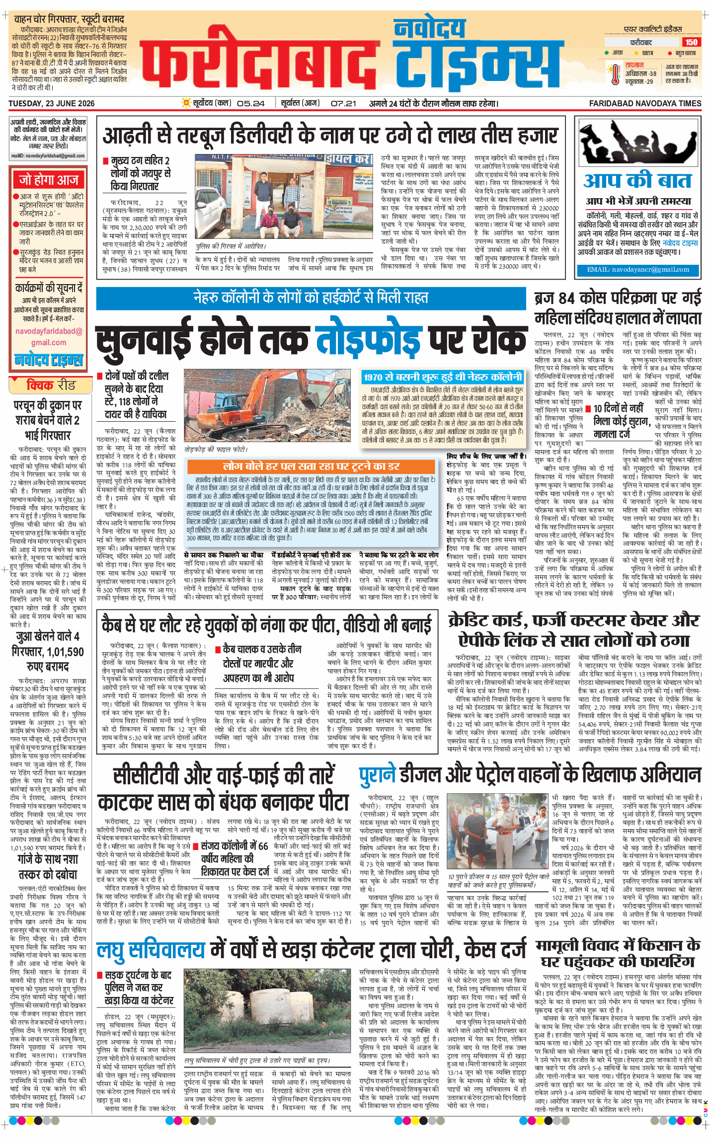 Faridabad 2026-06-23