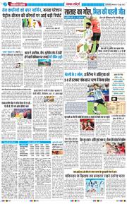 Main Edition 2026-06-23