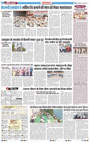Gurgaon 2026-06-23