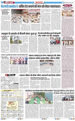 Gurgaon 2026-06-23