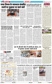 Gurgaon 2026-06-24