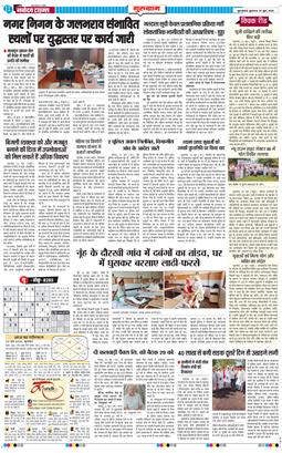 Gurgaon 2026-06-24