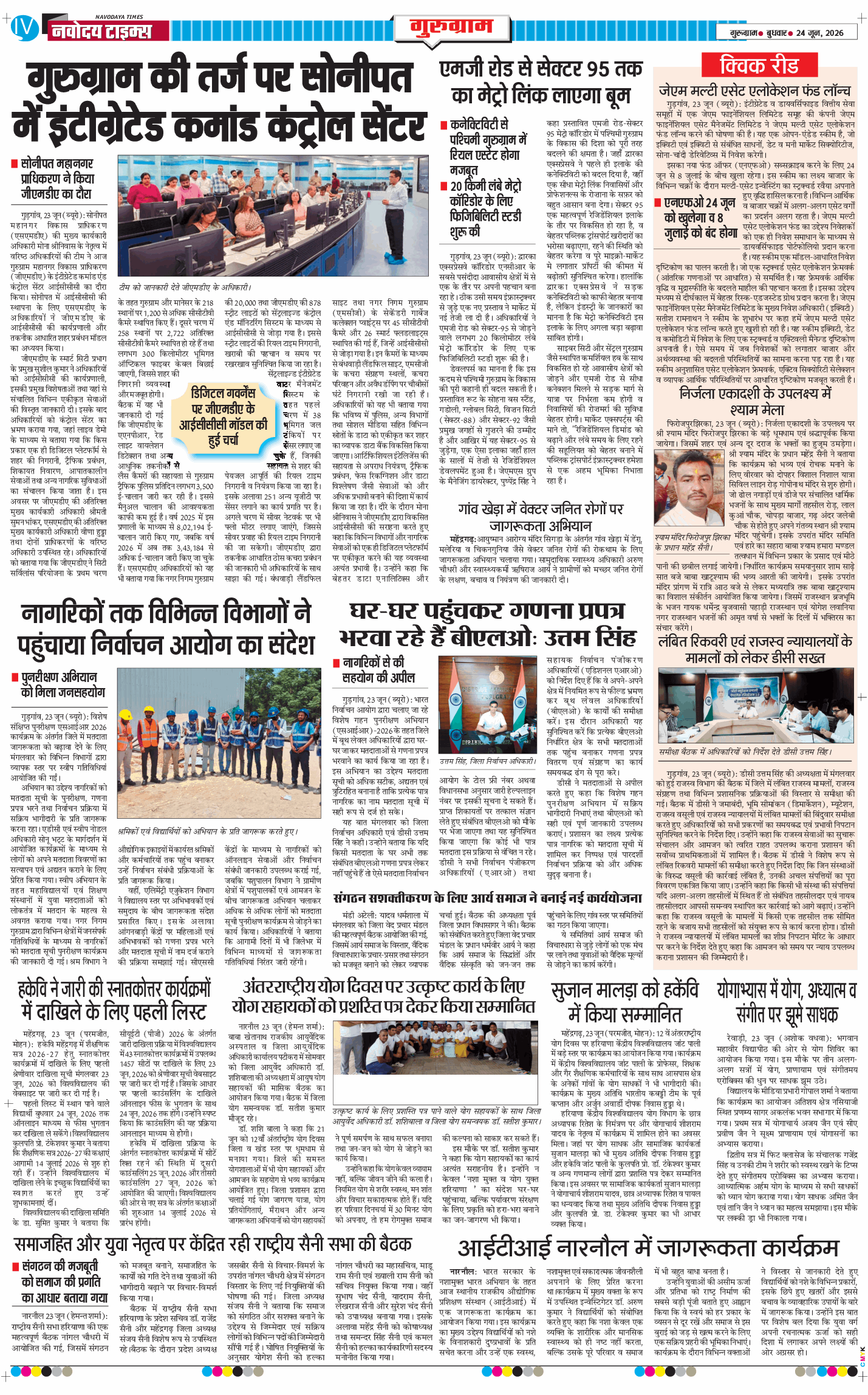 Gurgaon 2026-06-24