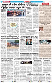 Gurgaon 2026-06-24