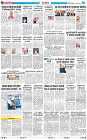 Main Edition 2026-06-24