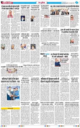 Main Edition 2026-06-24