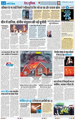 Main Edition 2026-06-24